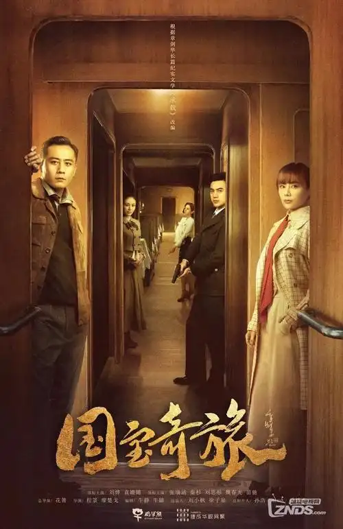 归海 女性群像剧