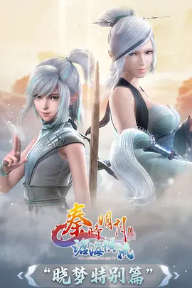 风与少年 青春运动动漫